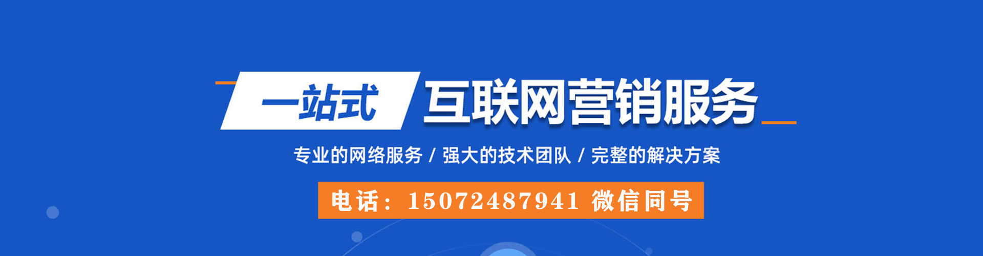 类乌齐百度开户返点